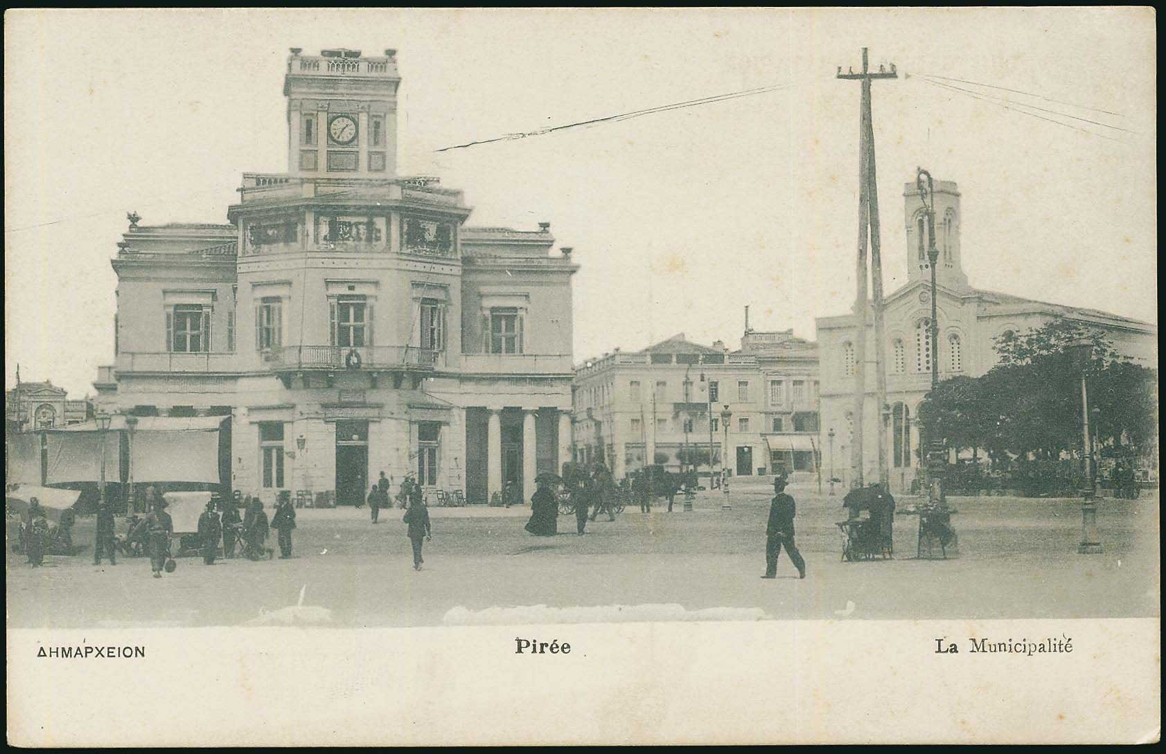 Lot 1536 - - Athens& Area -  A. Karamitsos Postal & Live Internet Auction 751