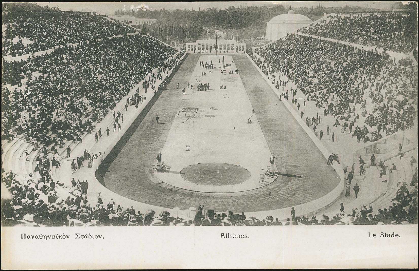 Lot 1548 - - Athens& Area -  A. Karamitsos Postal & Live Internet Auction 755