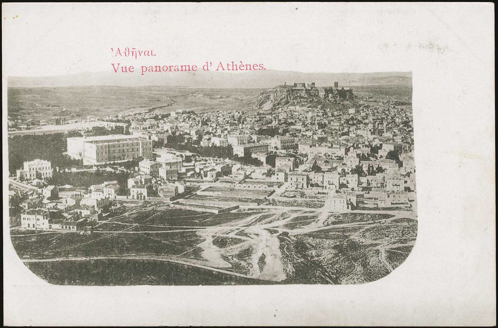 Lot 1520 - - Athens& Area -  A. Karamitsos Postal & Live Internet Auction 752