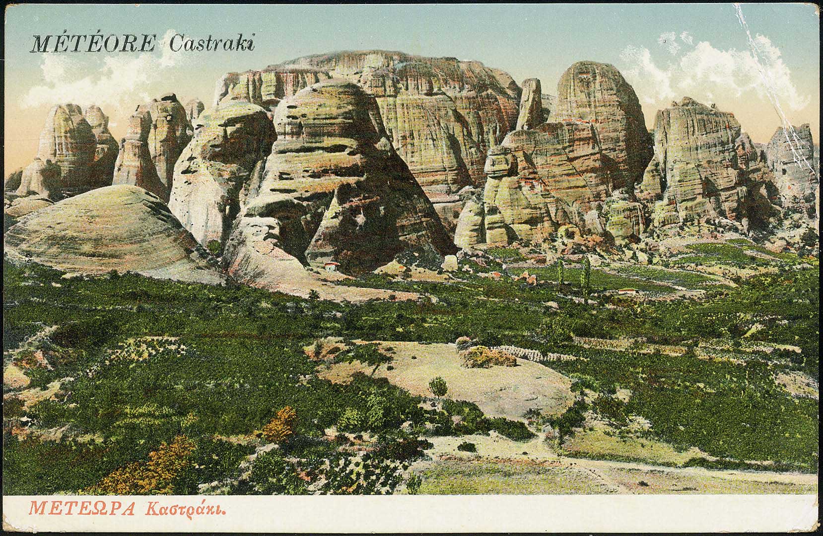 Lot 1624 - - Thessaly - A. Karamitsos Postal & Live Internet Auction 752 Lot 1624 - - Thessaly - A. Karamitsos Postal & Live Internet Auction 752