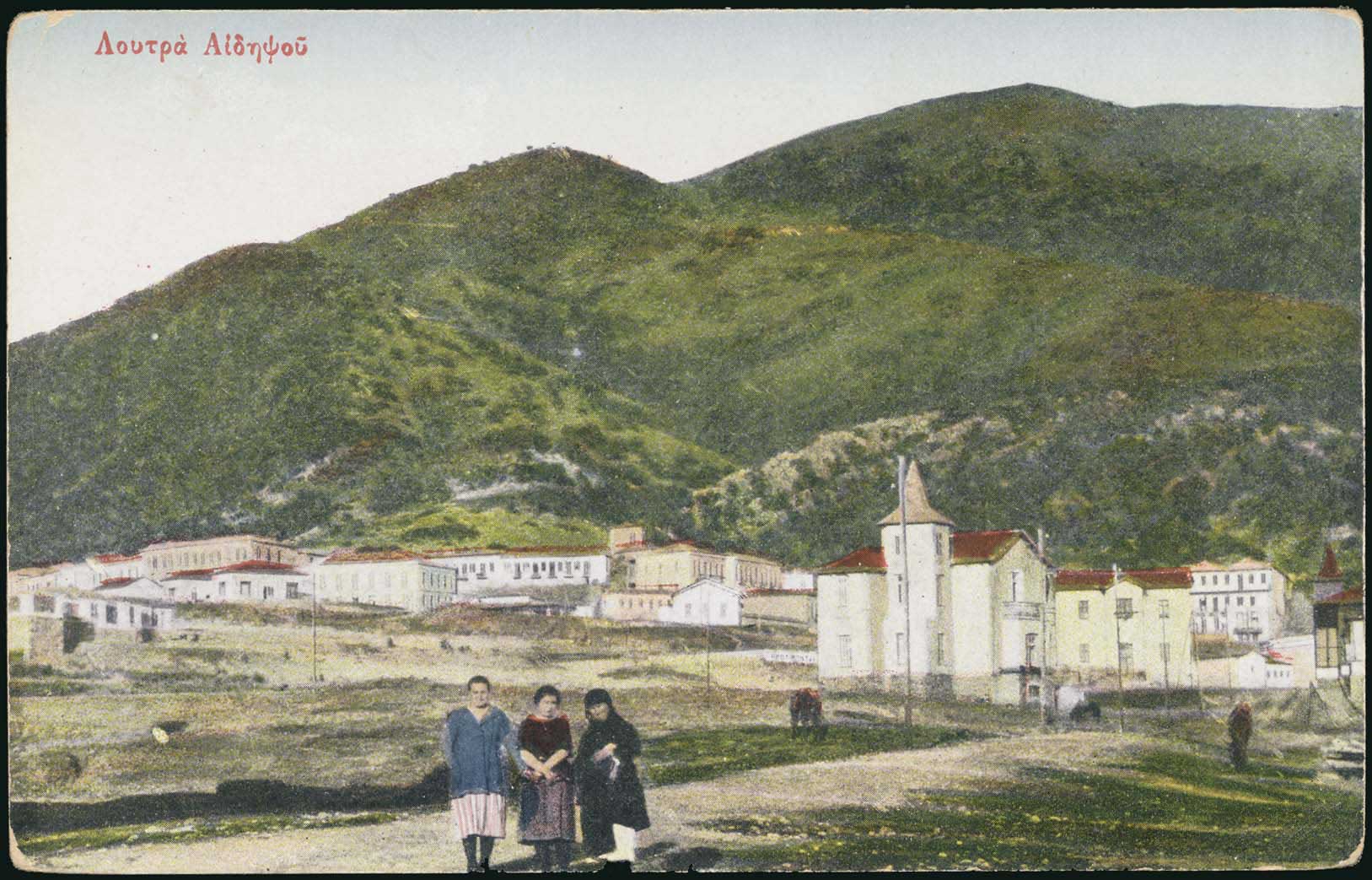 Lot 1657 - - CentralGreece - A. Karamitsos Postal & Live Internet Auction 751 Lot 1657 - - CentralGreece - A. Karamitsos Postal & Live Internet Auction 751