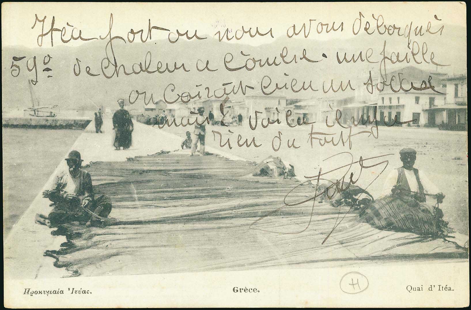 Lot 1678 - - CentralGreece - A. Karamitsos Postal & Live Internet Auction 751 Lot 1678 - - CentralGreece - A. Karamitsos Postal & Live Internet Auction 751