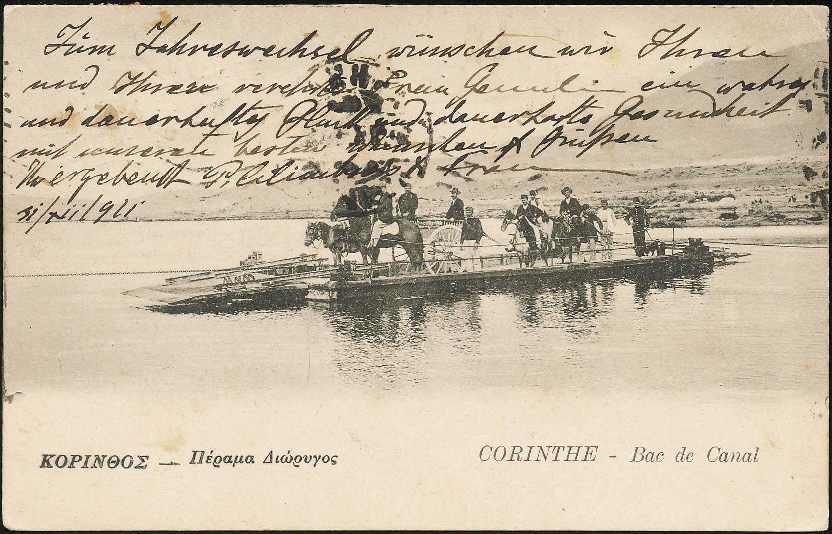Lot 1461 - - peloponese -  A. Karamitsos Postal & Live Internet Auction 752