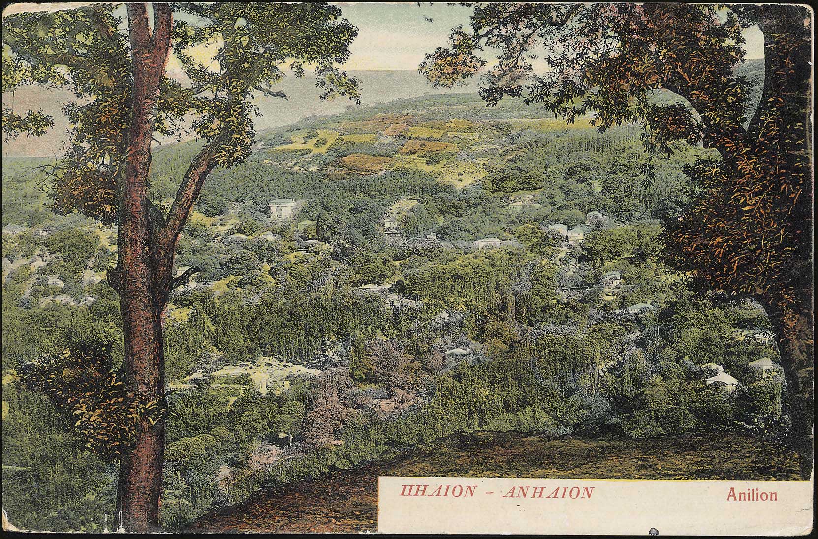 Lot 1723 - PICTURE POSTCARDS - Thessaly -  A. Karamitsos Postal & Live Internet Auction 749