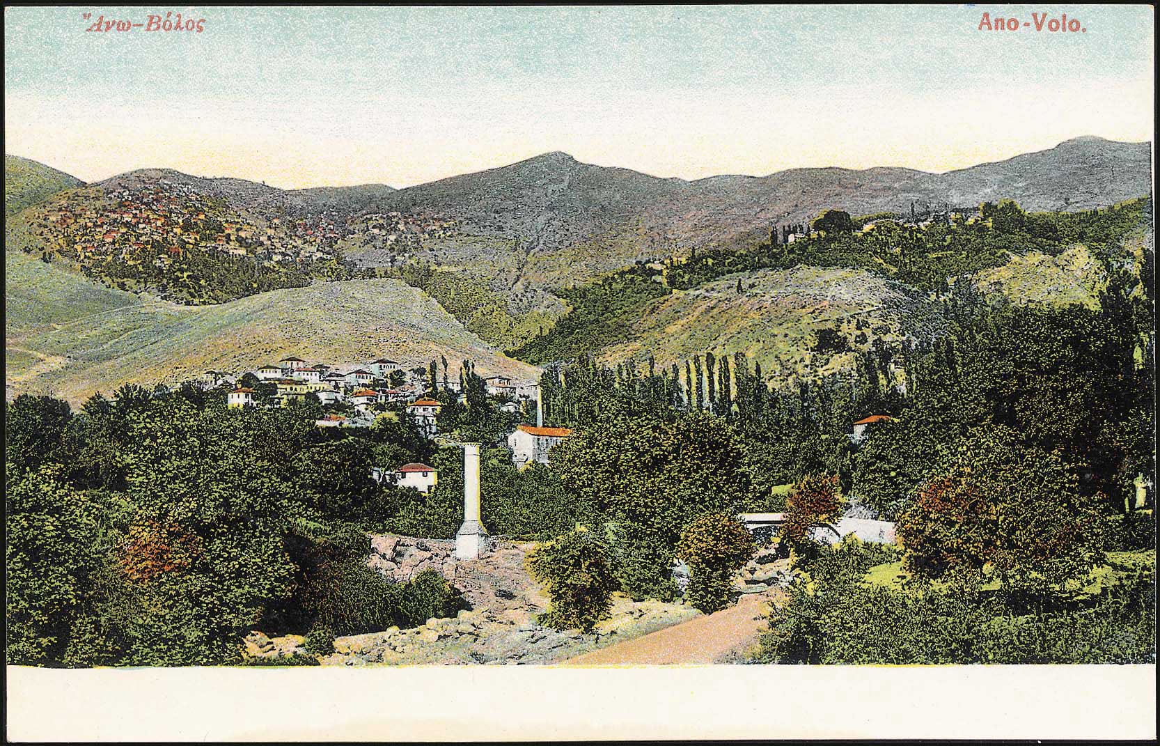 Lot 1721 - PICTURE POSTCARDS - Thessaly -  A. Karamitsos Postal & Live Internet Auction 749