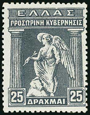 Lot 389 - - E.T.OVPT. & PROVISIONAL GOVERNMENT -  A. Karamitsos Postal & Live Internet Auction 751