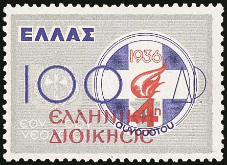 Lot 878 - - Epirus - A. Karamitsos Postal & Live Internet Auction 754 Lot 878 - - Epirus - A. Karamitsos Postal & Live Internet Auction 754