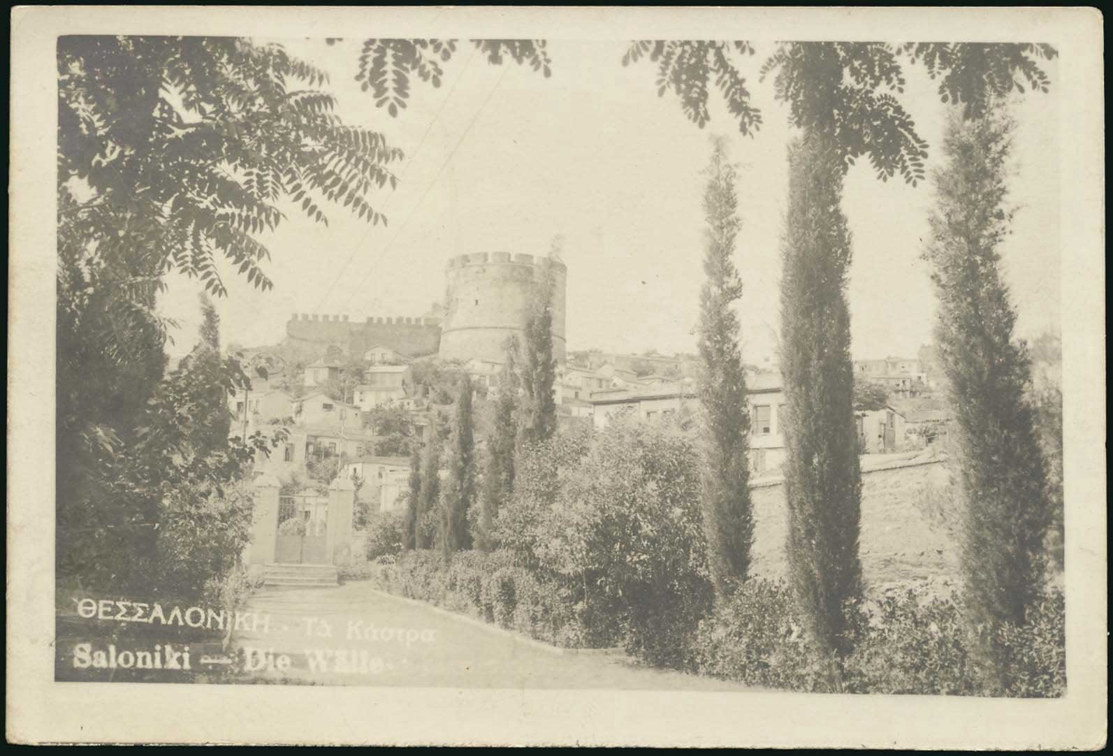 Lot 2409 - - THESSALONIKI(SALONICA) -  A. Karamitsos Live Internet Auction 23