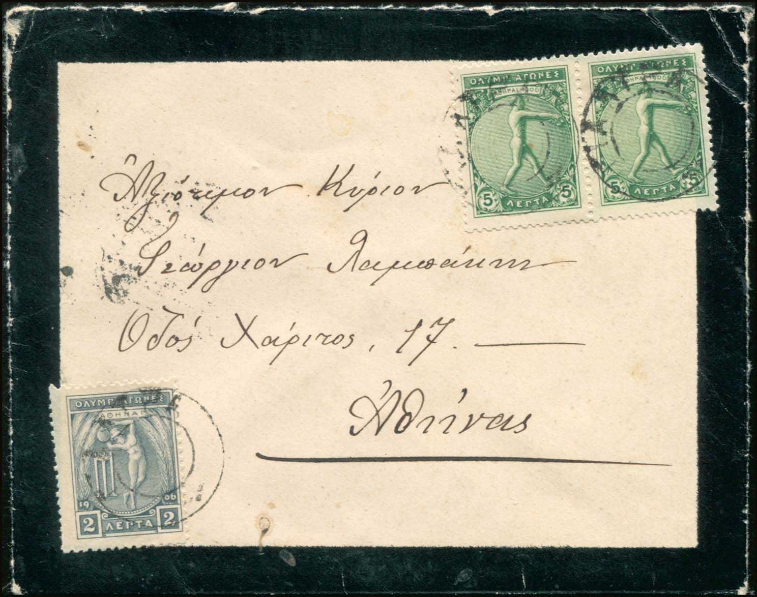 Lot 351 - - 1906SECOND OLYMPIC GAMES - A. Karamitsos Postal & Live Internet Auction 751 Lot 351 - - 1906SECOND OLYMPIC GAMES - A. Karamitsos Postal & Live Internet Auction 751
