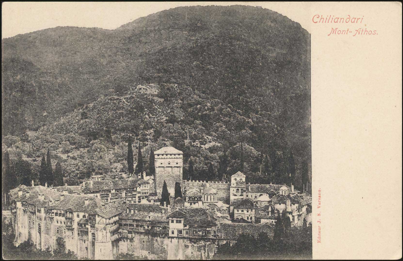 Lot 1815 - - AthosMountain (Mt.Athos) - A. Karamitsos Postal & Live Internet Auction 755 Lot 1815 - - AthosMountain (Mt.Athos) - A. Karamitsos Postal & Live Internet Auction 755