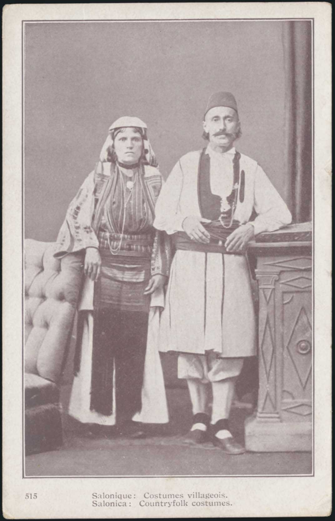 Lot 1780 - - THESSALONIKI(SALONICA) - A. Karamitsos Postal & Live Internet Auction 754 Lot 1780 - - THESSALONIKI(SALONICA) - A. Karamitsos Postal & Live Internet Auction 754