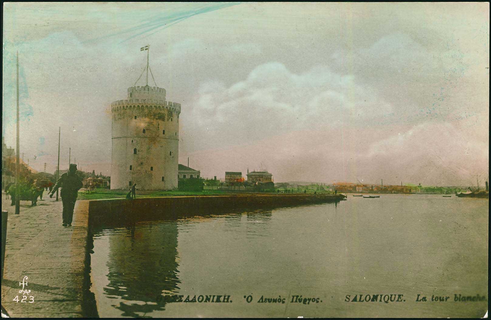Lot 2400 - - THESSALONIKI(SALONICA) -  A. Karamitsos Live Internet Auction 23