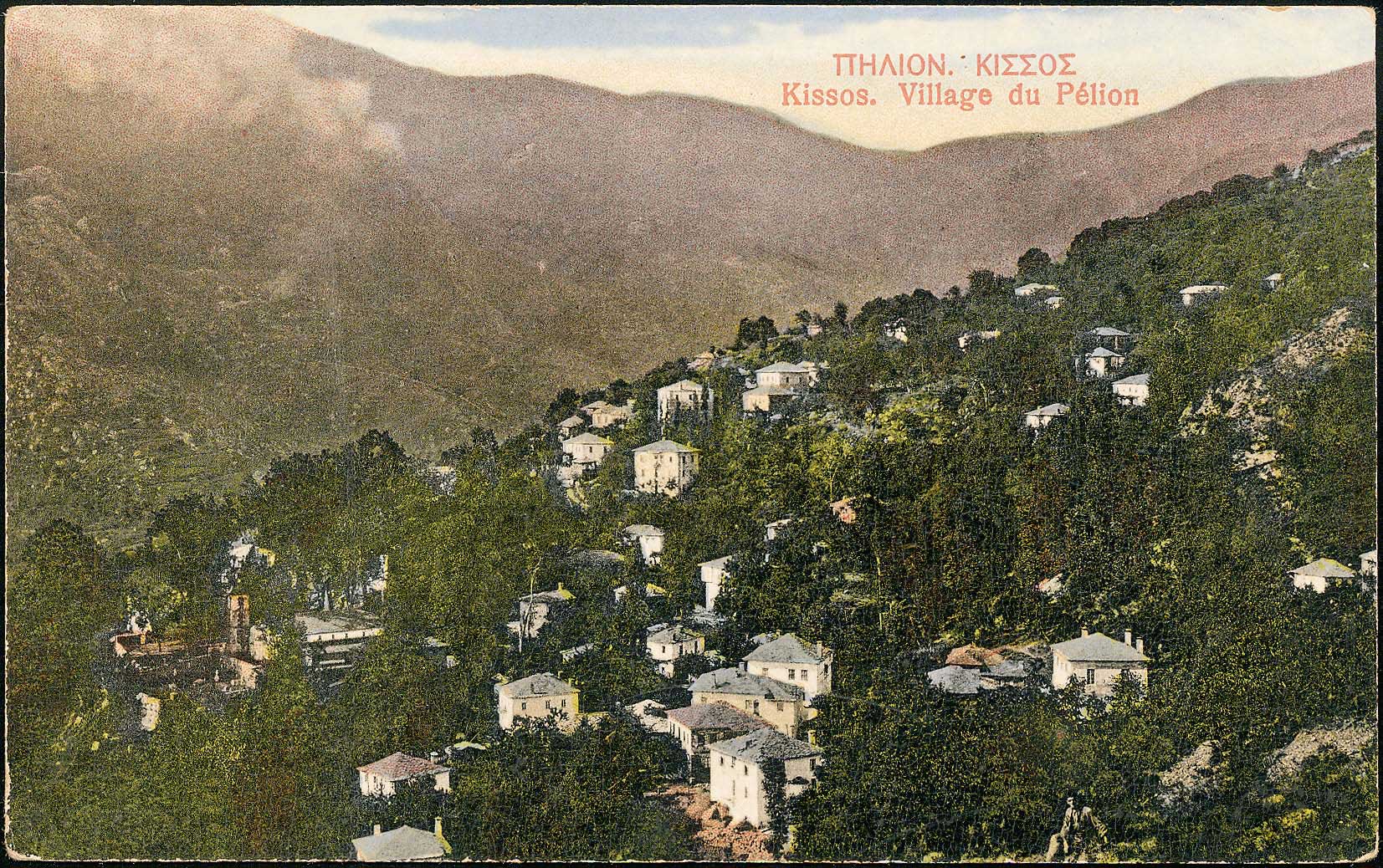 Lot 1727 - PICTURE POSTCARDS - Thessaly - A. Karamitsos Postal & Live Internet Auction 749 Lot 1727 - PICTURE POSTCARDS - Thessaly - A. Karamitsos Postal & Live Internet Auction 749