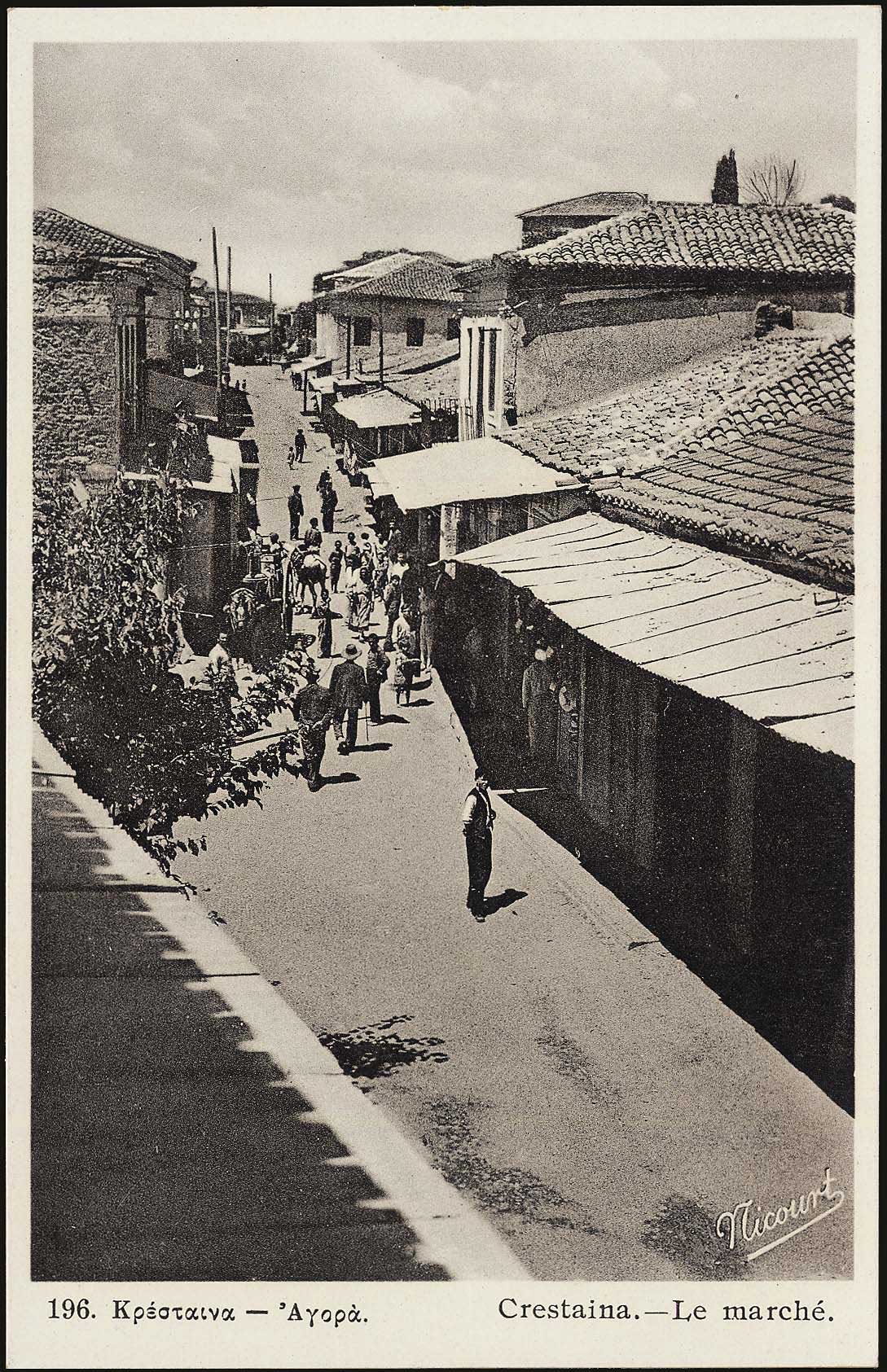 Lot 1443 - - peloponese - A. Karamitsos Postal & Live Internet Auction 754 Lot 1443 - - peloponese - A. Karamitsos Postal & Live Internet Auction 754