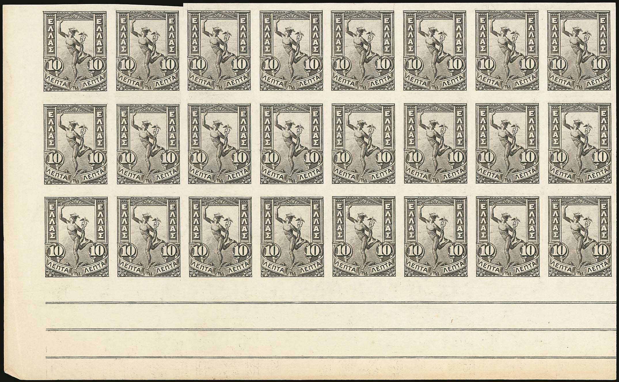 Lot 404 - - 1901/02FLYING MERCURY & A.M. - A. Karamitsos Postal & Live Internet Auction 755 Lot 404 - - 1901/02FLYING MERCURY & A.M. - A. Karamitsos Postal & Live Internet Auction 755