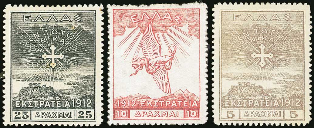 Lot 571 - 1913CAMPAIGN (1912)  -  A. Karamitsos Live Internet Auction 27