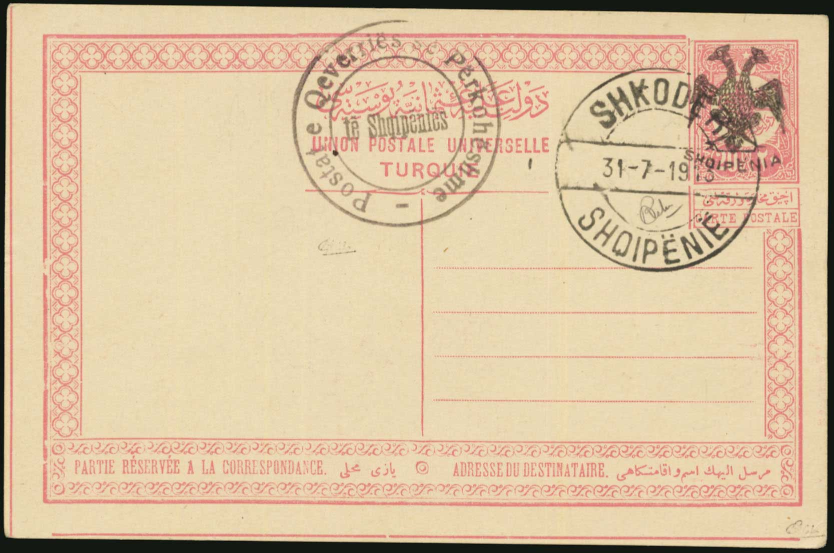 Lot 1365 - Albania  -  A. Karamitsos Live Internet Auction 27