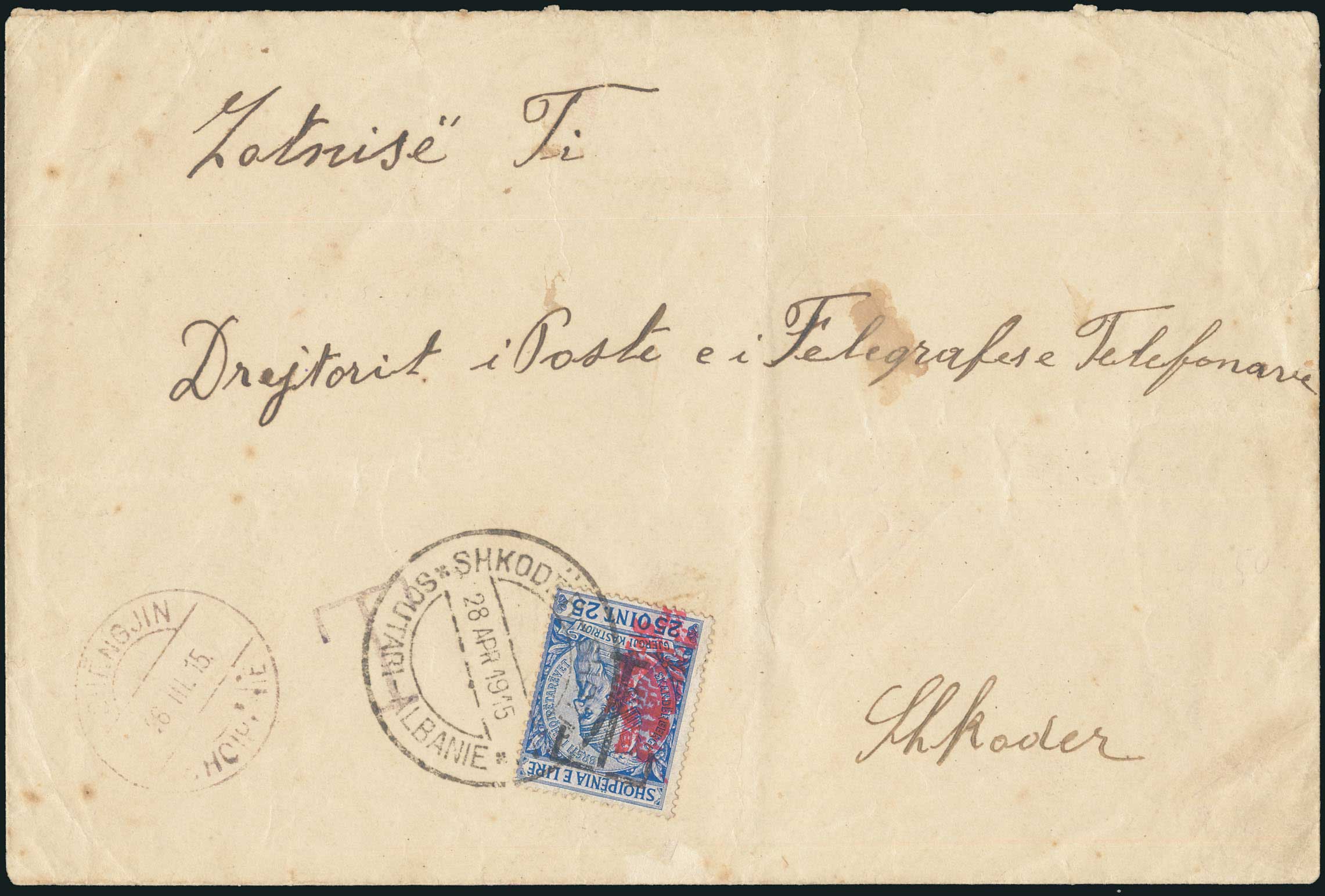 Lot 1372 - Albania  -  A. Karamitsos Live Internet Auction 27