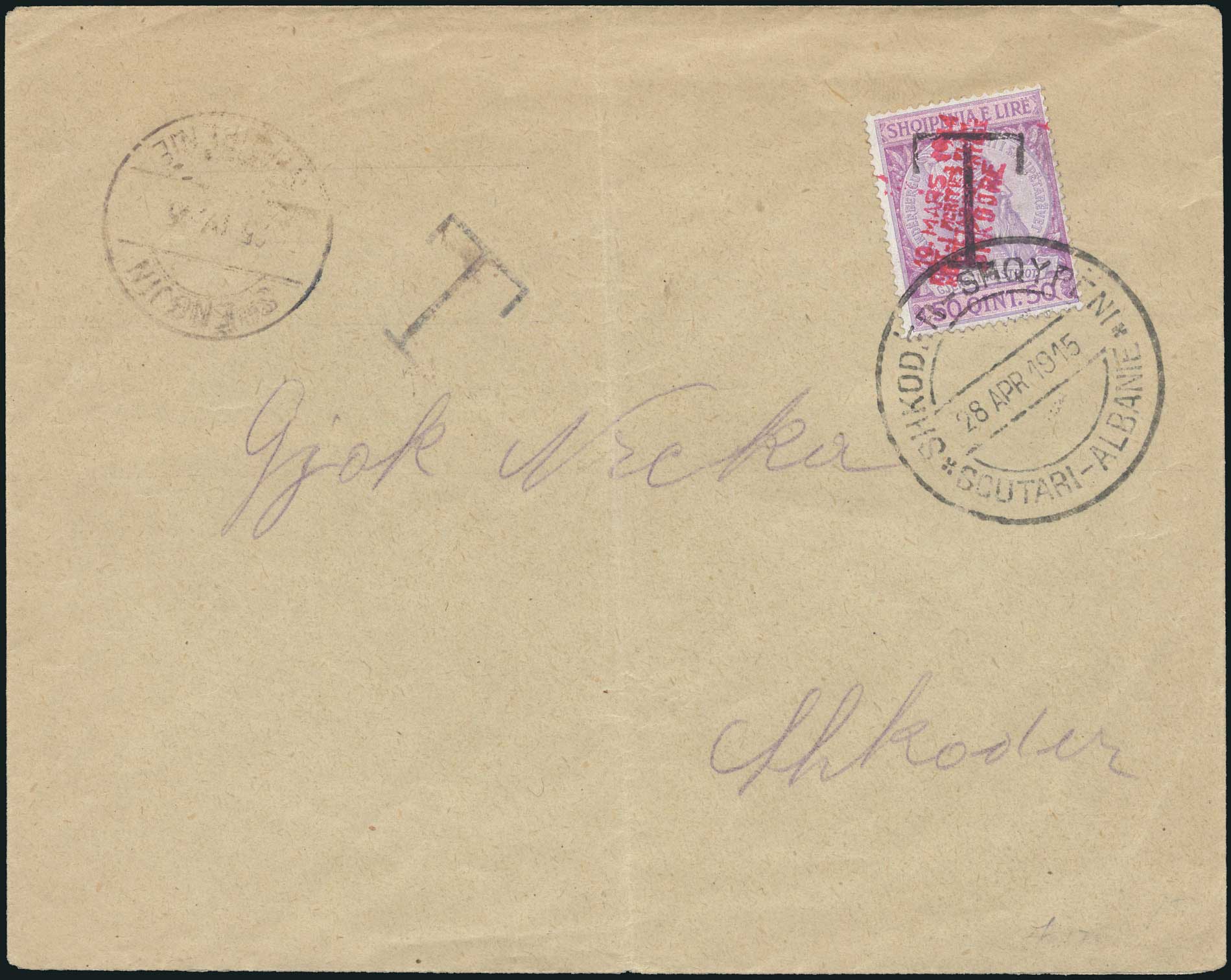 Lot 1373 - Albania  -  A. Karamitsos Live Internet Auction 27