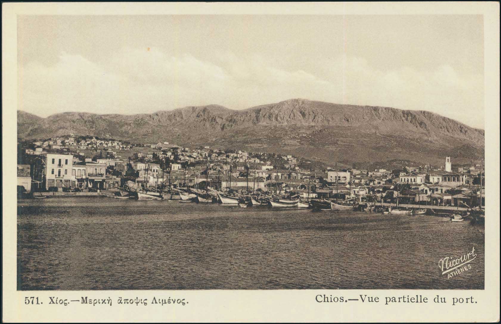 Lot 1415 - - AegeanIslands (North And East) - A. Karamitsos Postal & Live Internet Auction 751 Lot 1415 - - AegeanIslands (North And East) - A. Karamitsos Postal & Live Internet Auction 751