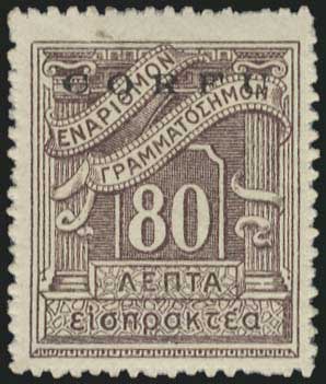 Lot 753 - - IONIANISLANDS -  A. Karamitsos Postal & Live Internet Auction 751