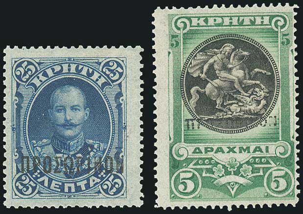Lot 745 - CRETE - GREEK & CRETAN POST-OFFICES - A. Karamitsos Postal & Live Internet Auction 749 Lot 745 - CRETE - GREEK & CRETAN POST-OFFICES - A. Karamitsos Postal & Live Internet Auction 749
