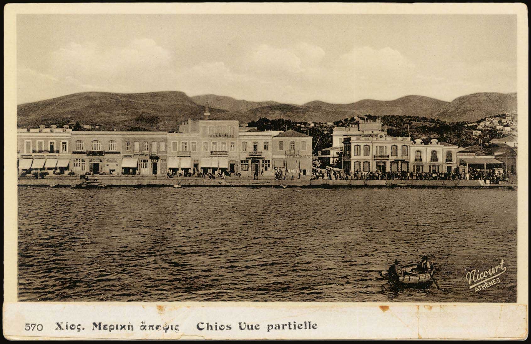 Lot 1477 - PICTURE POSTCARDS - aegean islands (north and east) - A. Karamitsos Postal & Live Internet Auction 749 Lot 1477 - PICTURE POSTCARDS - aegean islands (north and east) - A. Karamitsos Postal & Live Internet Auction 749