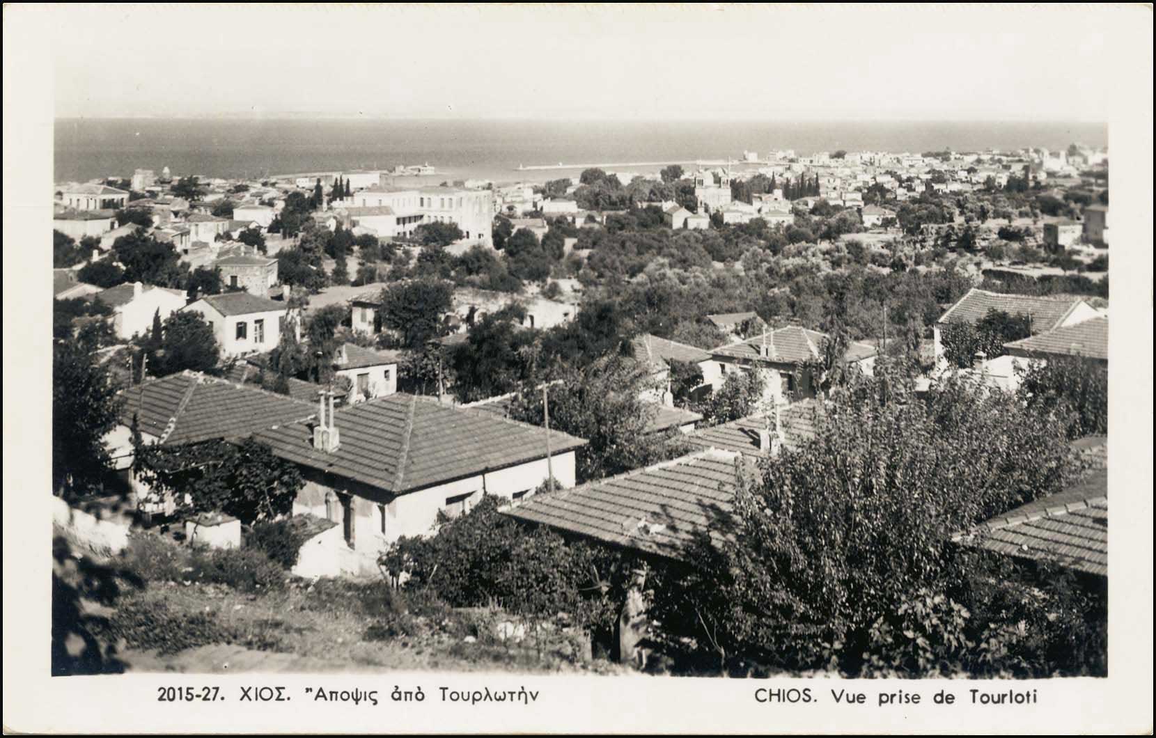 Lot 1901 - - AegeanIslands (North And East) -  A. Karamitsos Live Internet Auction 23
