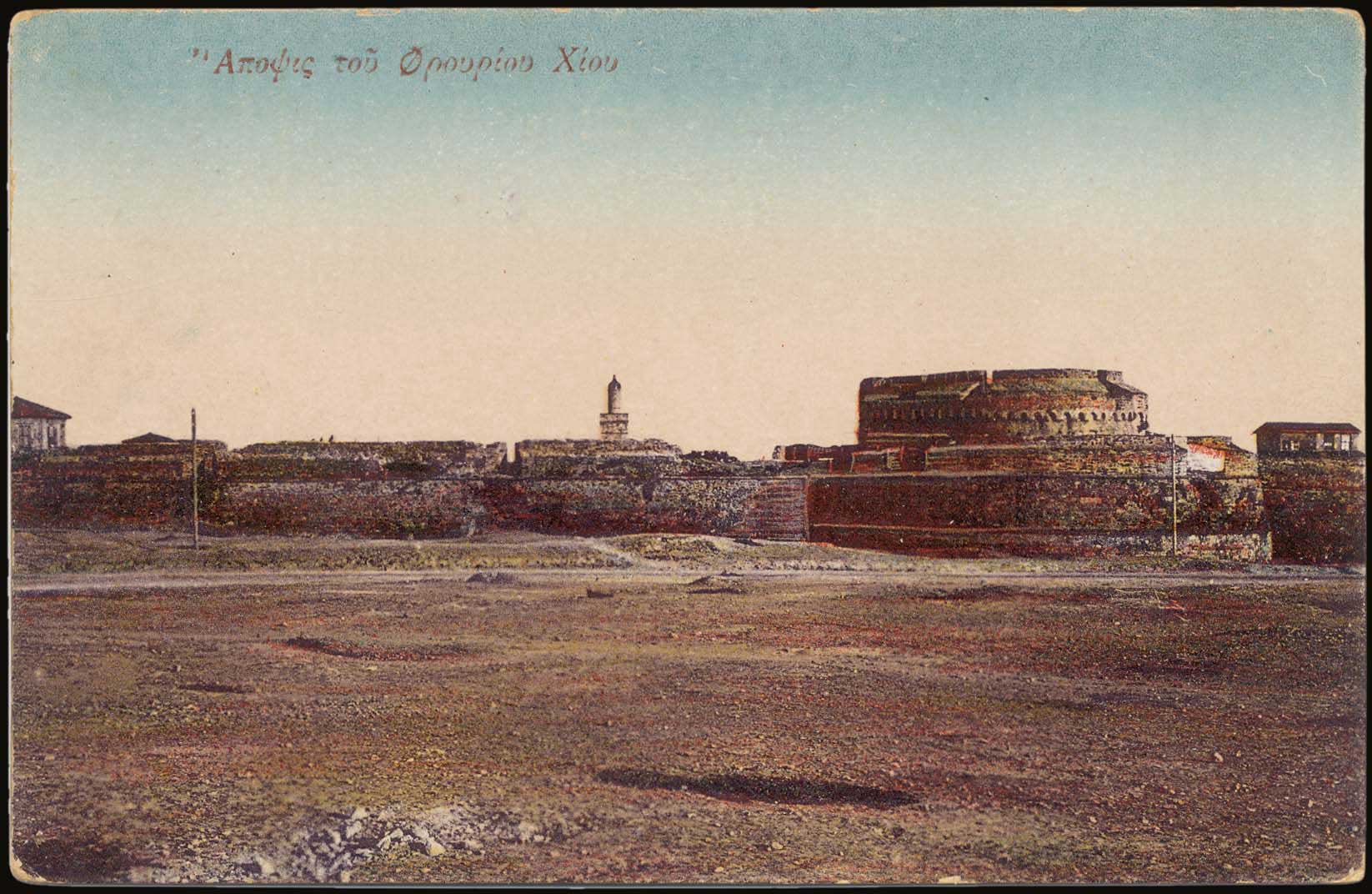Lot 1479 - PICTURE POSTCARDS - aegean islands (north and east) - A. Karamitsos Postal & Live Internet Auction 749 Lot 1479 - PICTURE POSTCARDS - aegean islands (north and east) - A. Karamitsos Postal & Live Internet Auction 749