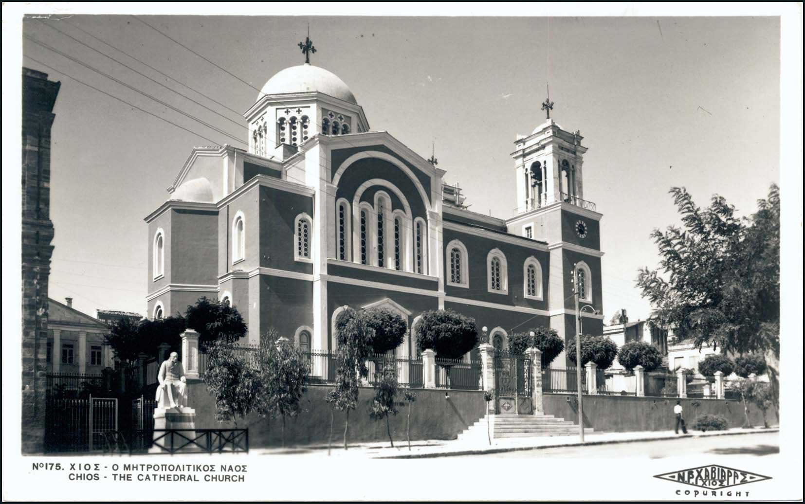 Lot 1903 - - AegeanIslands (North And East) -  A. Karamitsos Live Internet Auction 23