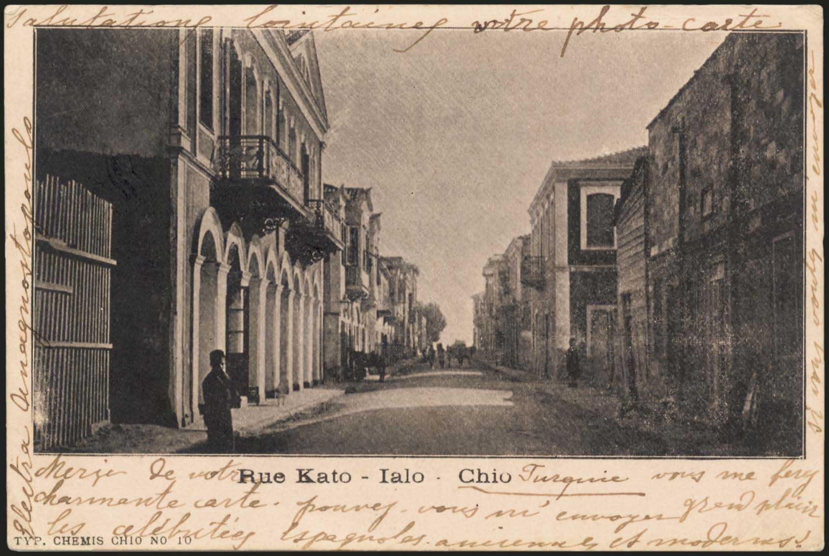 Lot 1409 - - AegeanIslands (North And East) - A. Karamitsos Postal & Live Internet Auction 754 Lot 1409 - - AegeanIslands (North And East) - A. Karamitsos Postal & Live Internet Auction 754