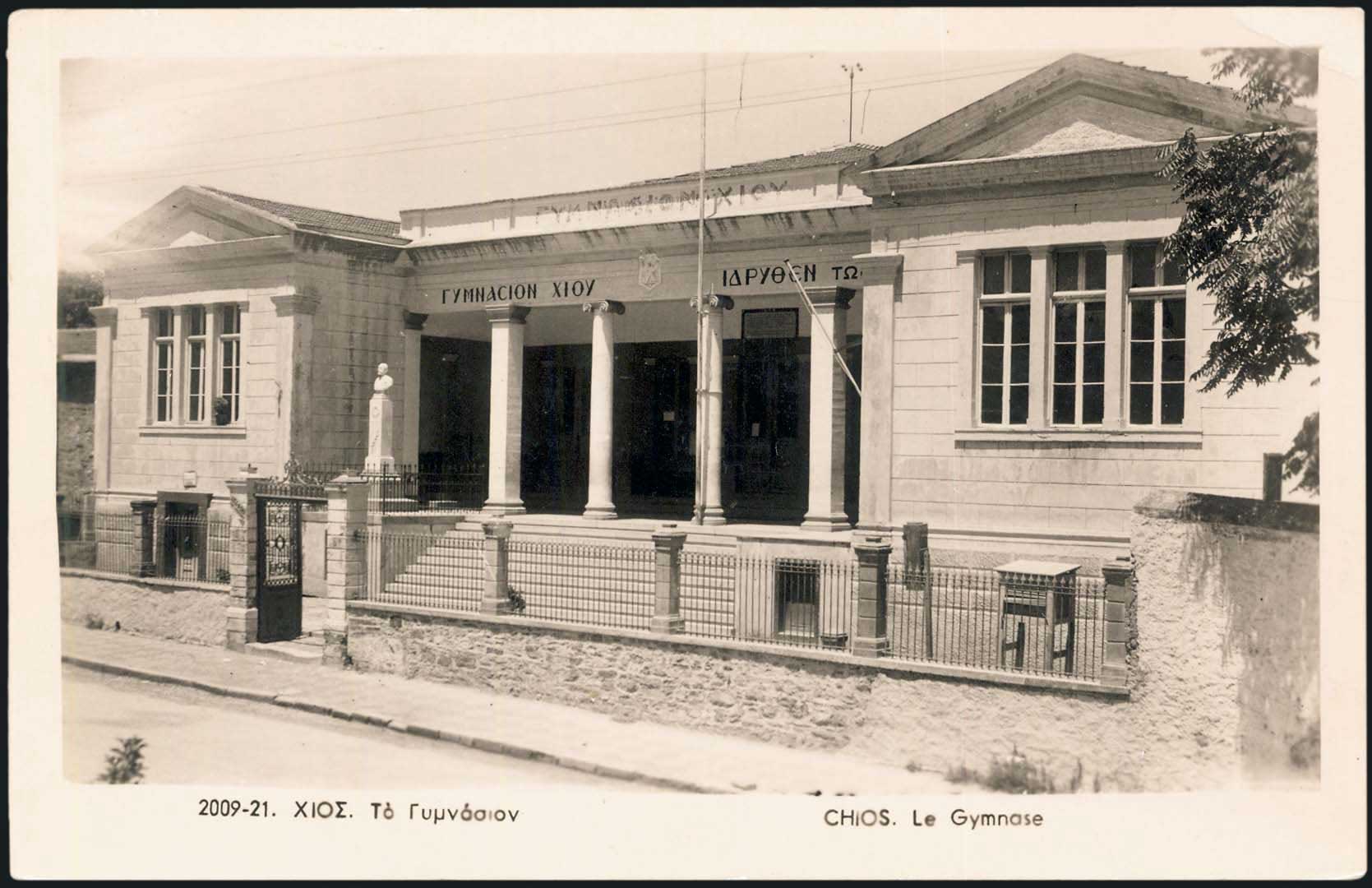 Lot 1410 - - AegeanIslands (North And East) - A. Karamitsos Postal & Live Internet Auction 754 Lot 1410 - - AegeanIslands (North And East) - A. Karamitsos Postal & Live Internet Auction 754