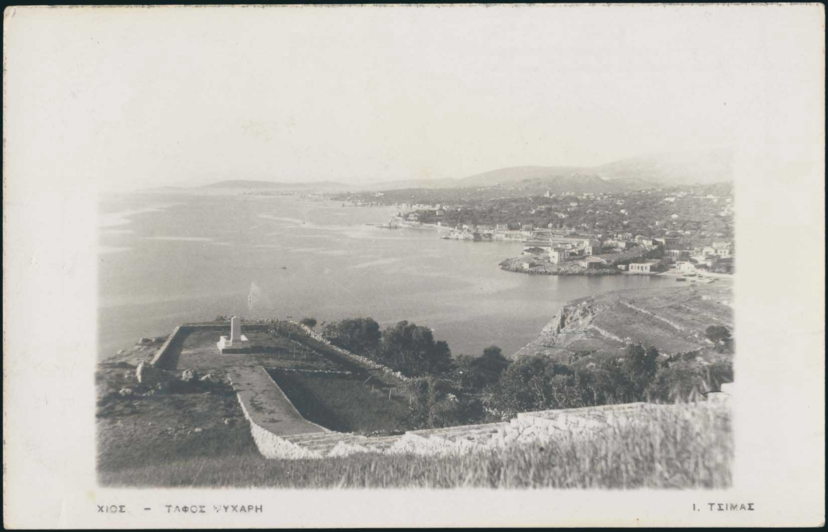 Lot 1910 - - AegeanIslands (North And East) -  A. Karamitsos Live Internet Auction 23