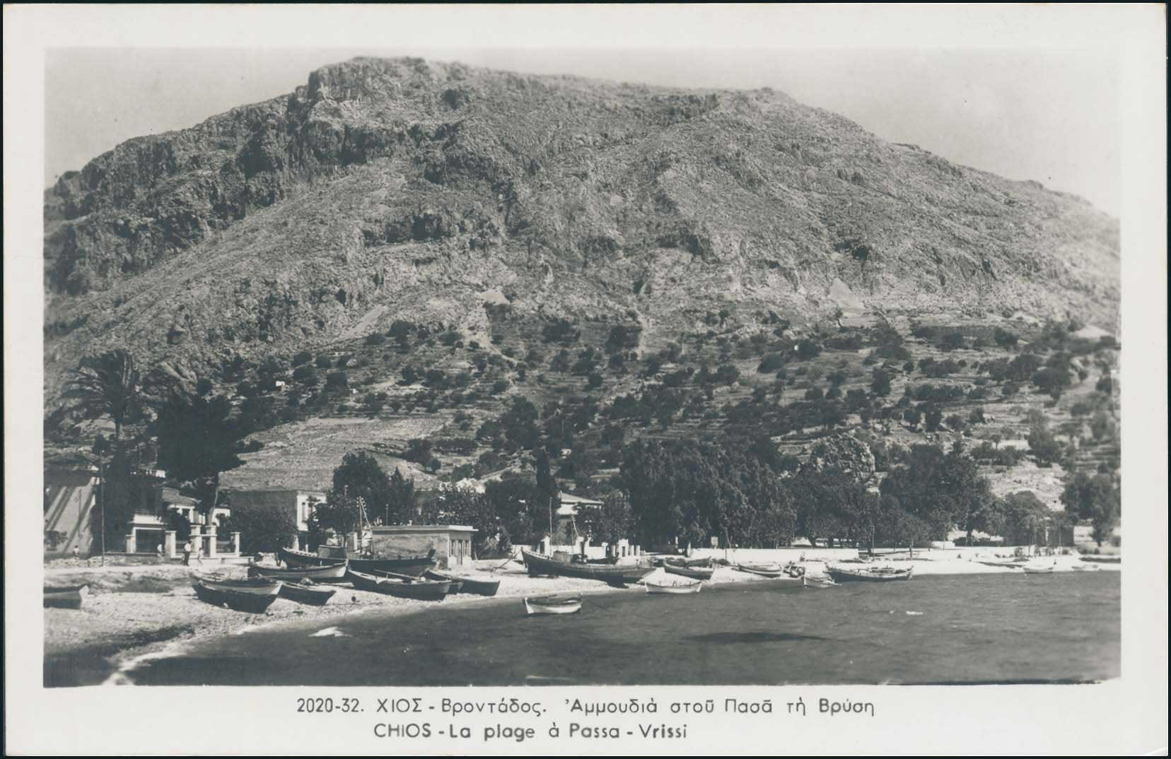 Lot 1909 - - AegeanIslands (North And East) -  A. Karamitsos Live Internet Auction 23