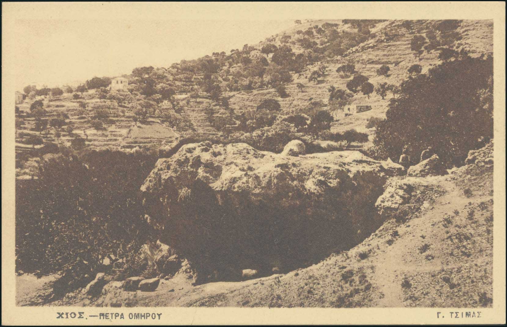 Lot 1416 - - AegeanIslands (North And East) - A. Karamitsos Postal & Live Internet Auction 751 Lot 1416 - - AegeanIslands (North And East) - A. Karamitsos Postal & Live Internet Auction 751