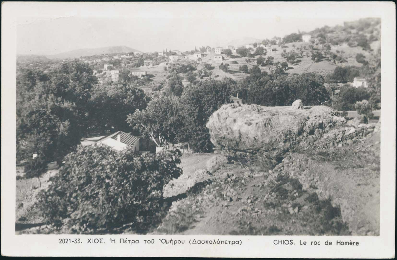 Lot 1904 - - AegeanIslands (North And East) -  A. Karamitsos Live Internet Auction 23