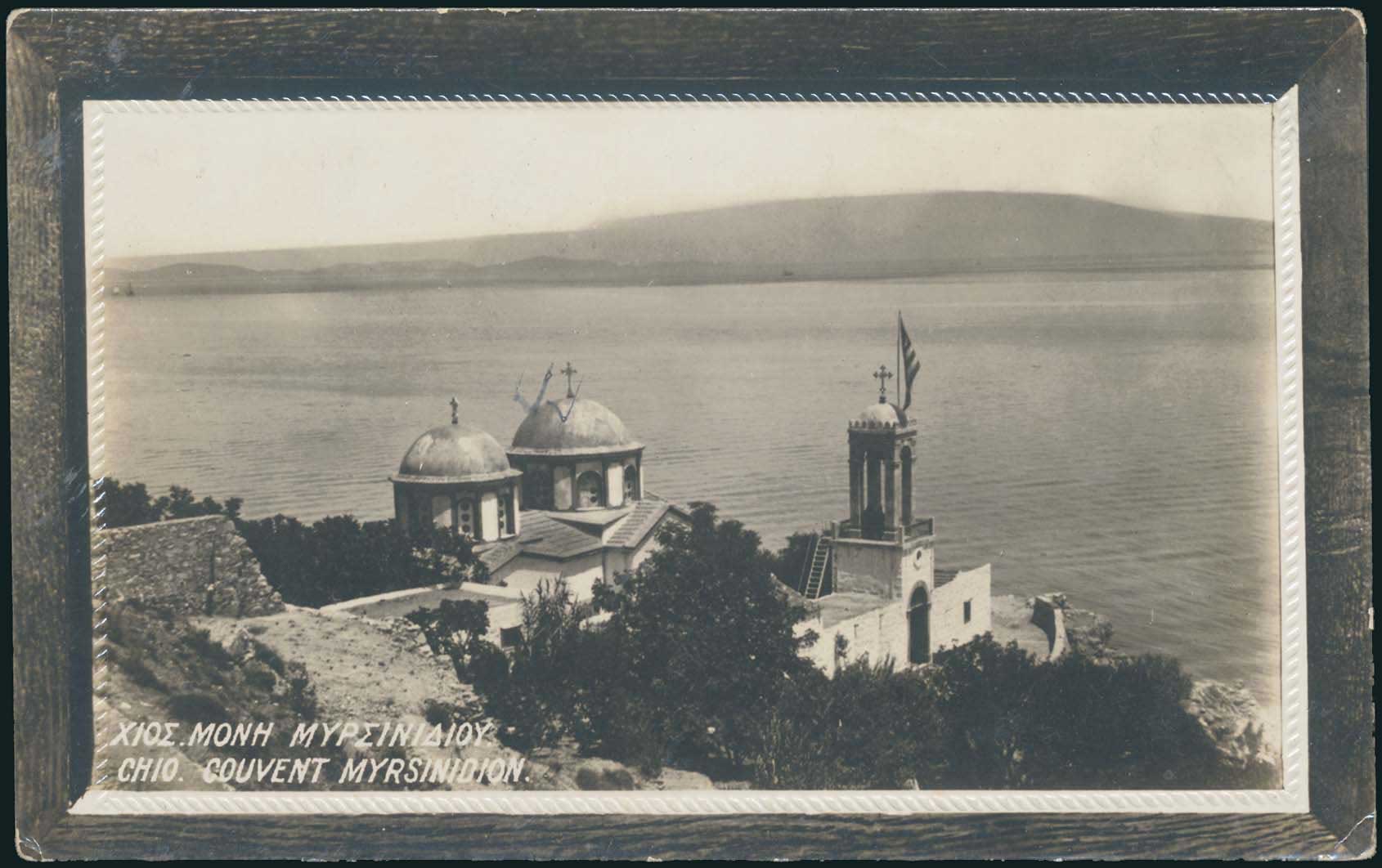 Lot 1906 - - AegeanIslands (North And East) -  A. Karamitsos Live Internet Auction 23