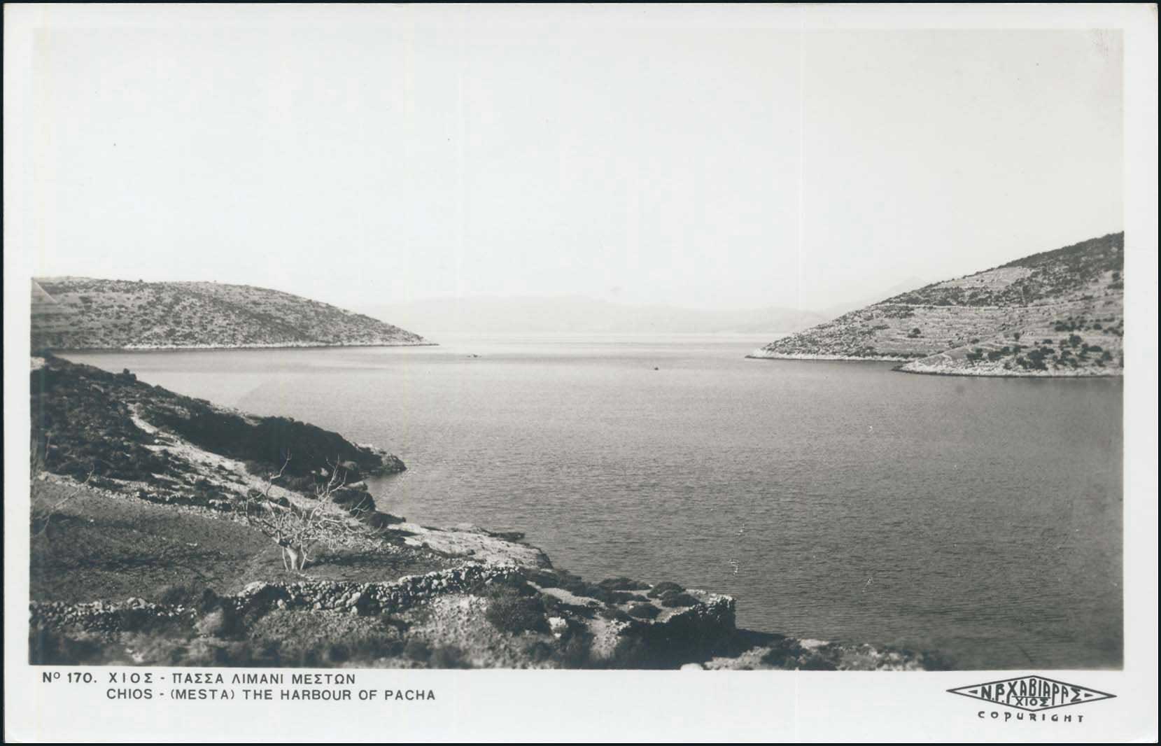 Lot 1912 - - AegeanIslands (North And East) -  A. Karamitsos Live Internet Auction 23