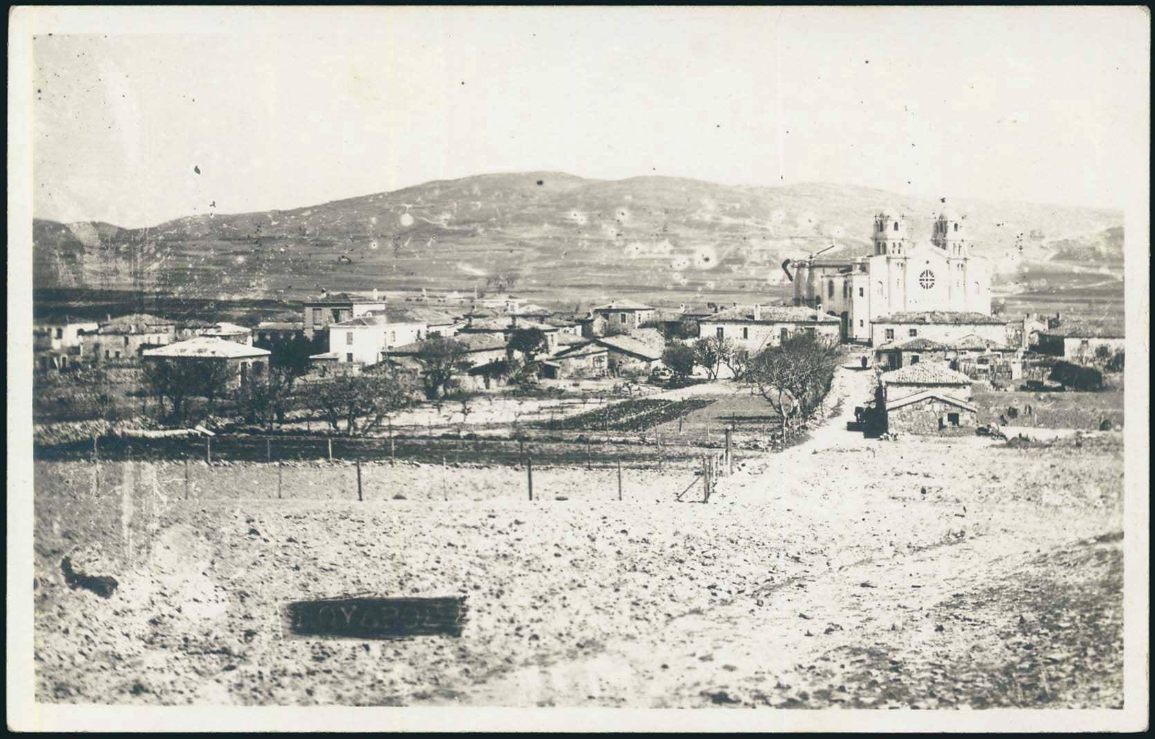 Lot 1851 - - AegeanIslands (North And East) - A. Karamitsos Live Internet Auction 23 Lot 1851 - - AegeanIslands (North And East) - A. Karamitsos Live Internet Auction 23