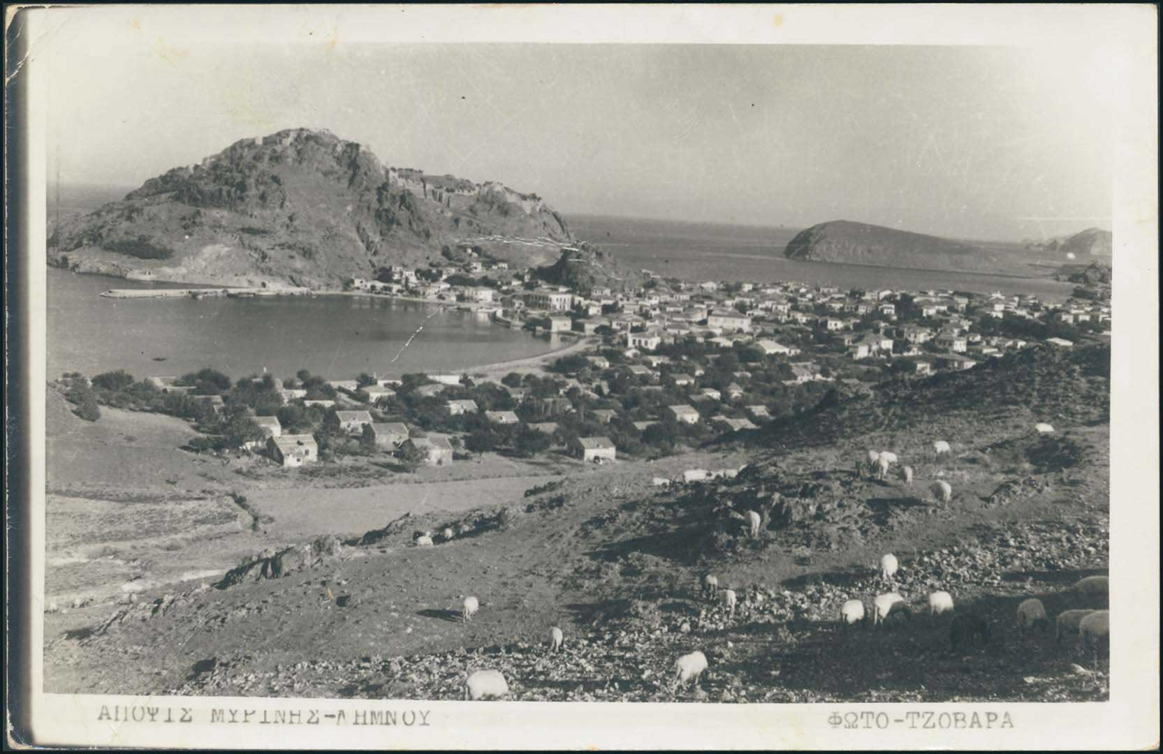 Lot 1854 - - AegeanIslands (North And East) - A. Karamitsos Live Internet Auction 23 Lot 1854 - - AegeanIslands (North And East) - A. Karamitsos Live Internet Auction 23