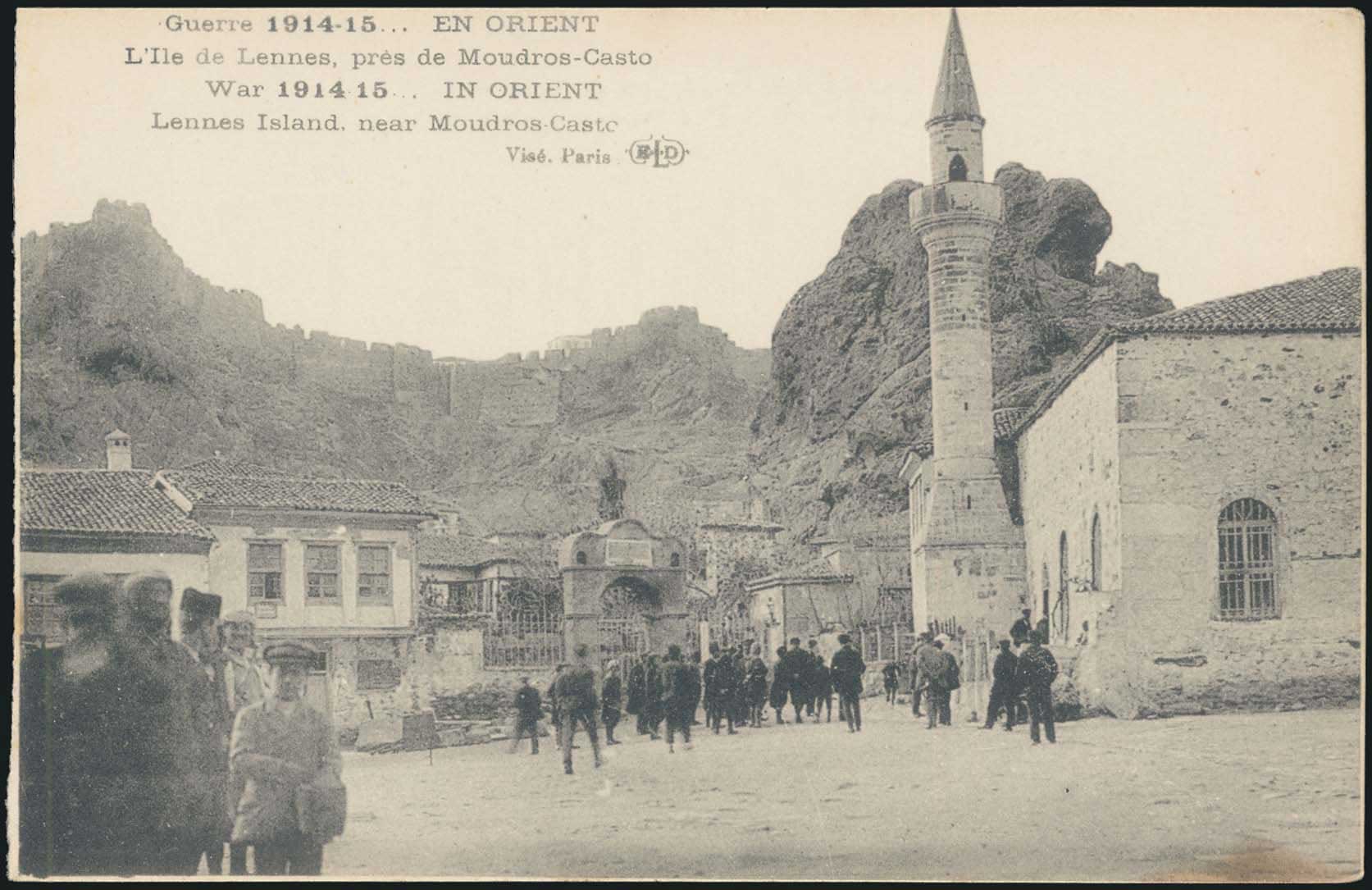 Lot 1380 - - AegeanIslands (North And East) - A. Karamitsos Postal & Live Internet Auction 752 Lot 1380 - - AegeanIslands (North And East) - A. Karamitsos Postal & Live Internet Auction 752