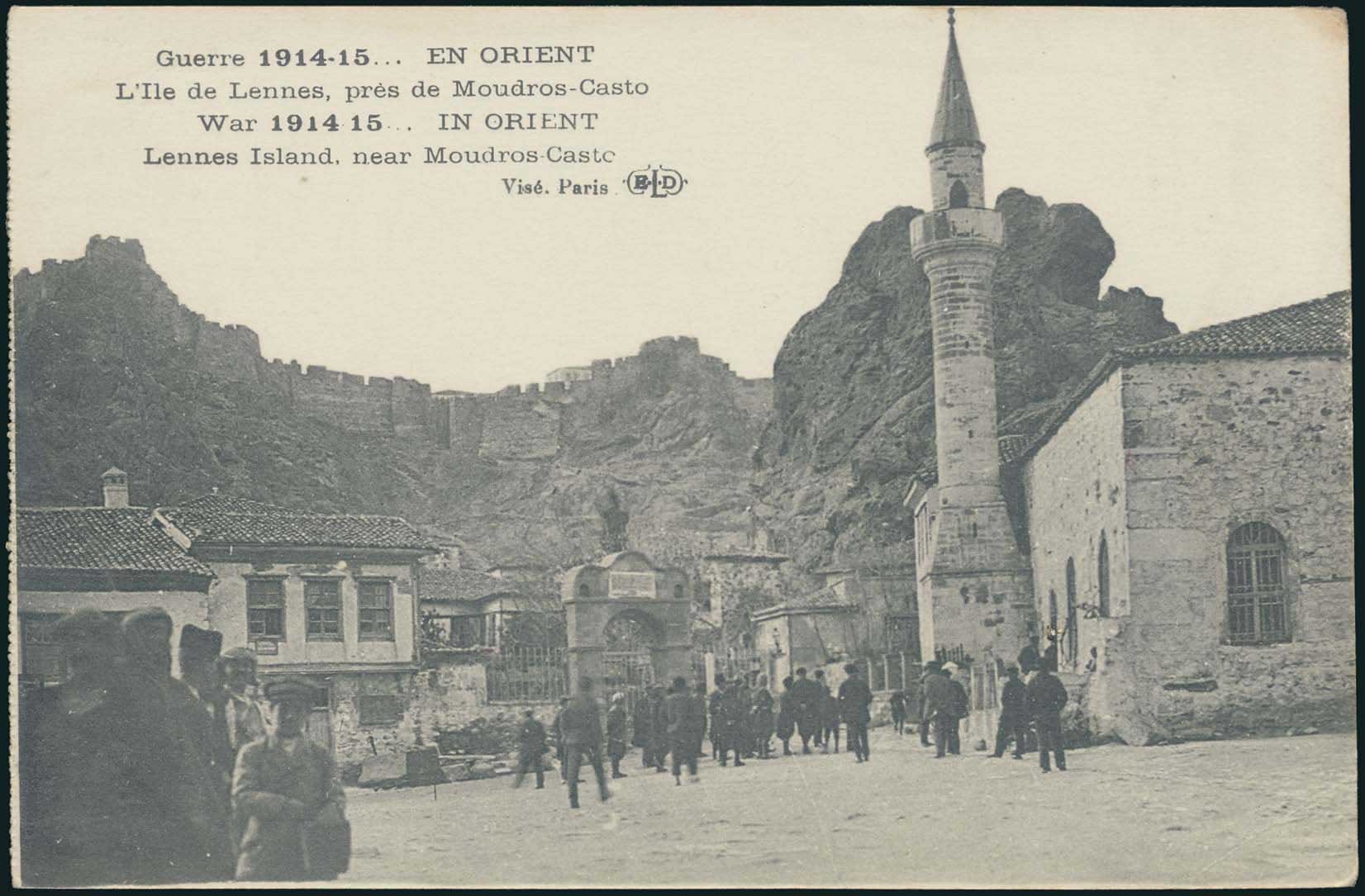 Lot 1392 - - AegeanIslands (North And East) - A. Karamitsos Postal & Live Internet Auction 751 Lot 1392 - - AegeanIslands (North And East) - A. Karamitsos Postal & Live Internet Auction 751