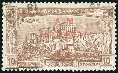 Lot 324 - - OVERPRINTSON HERMES HEADS & 1896 OLYMPICS - A. Karamitsos Live Internet Auction 23 Lot 324 - - OVERPRINTSON HERMES HEADS & 1896 OLYMPICS - A. Karamitsos Live Internet Auction 23