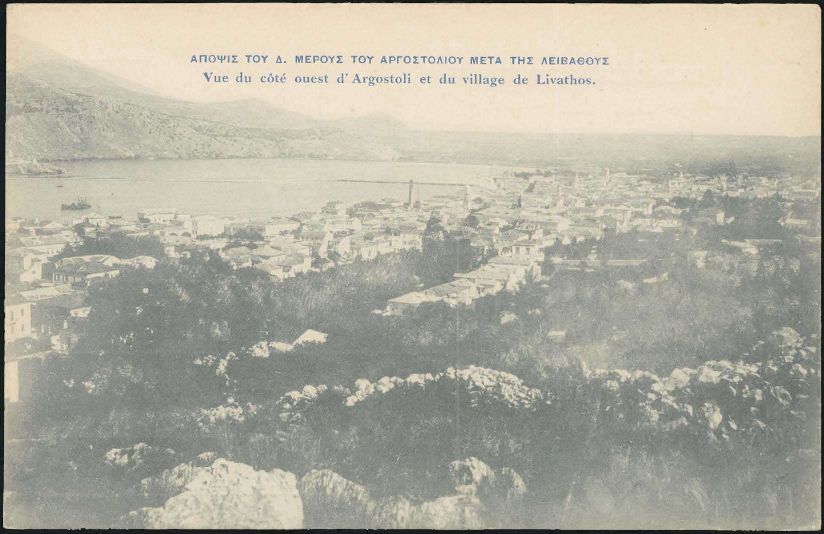 Lot 1687 - - IONIANISLANDS -  A. Karamitsos Postal & Live Internet Auction 755