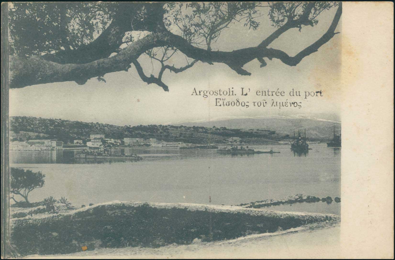Lot 1760 - - IONIANISLANDS - A. Karamitsos Postal & Live Internet Auction 751 Lot 1760 - - IONIANISLANDS - A. Karamitsos Postal & Live Internet Auction 751