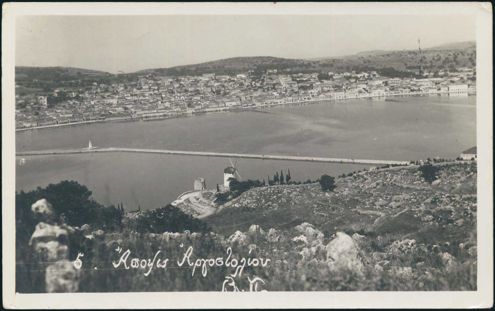 Lot 2345 - - IONIANISLANDS - A. Karamitsos Live Internet Auction 23 Lot 2345 - - IONIANISLANDS - A. Karamitsos Live Internet Auction 23