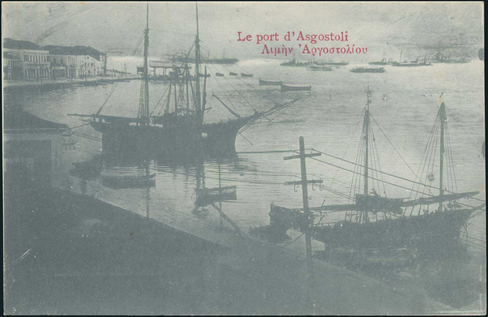 Lot 1762 - - IONIANISLANDS - A. Karamitsos Postal & Live Internet Auction 751 Lot 1762 - - IONIANISLANDS - A. Karamitsos Postal & Live Internet Auction 751