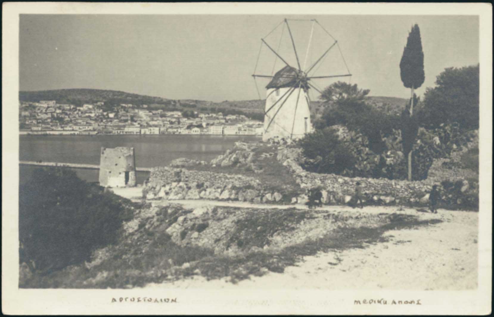 Lot 2277 - IONIANISLANDS  -  A. Karamitsos Live Internet Auction 27