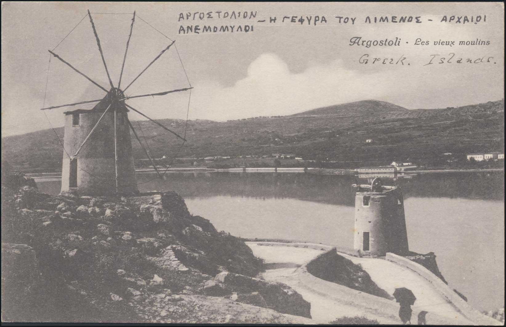 Lot 1665 - - IONIANISLANDS -  A. Karamitsos Postal & Live Internet Auction 752