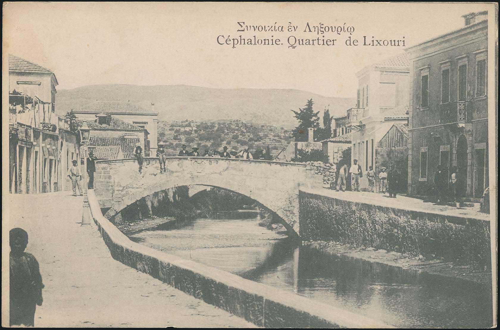 Lot 1708 - - IONIANISLANDS - A. Karamitsos Postal & Live Internet Auction 755 Lot 1708 - - IONIANISLANDS - A. Karamitsos Postal & Live Internet Auction 755